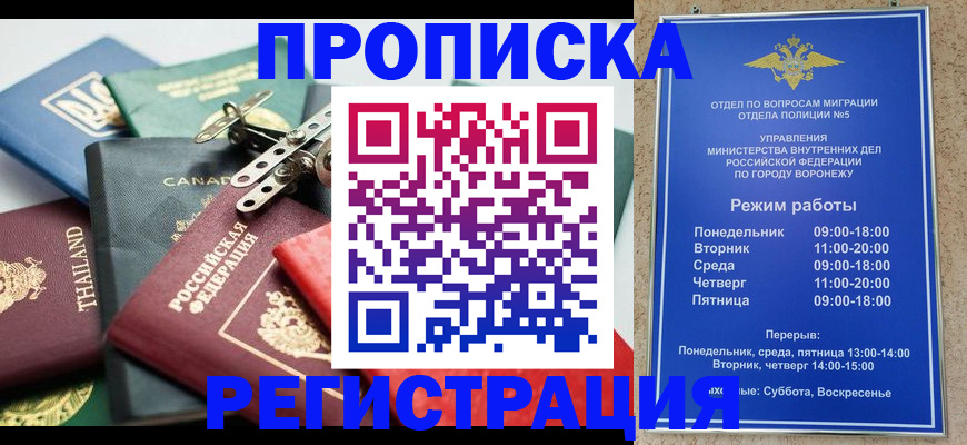 форма 3 в Донском