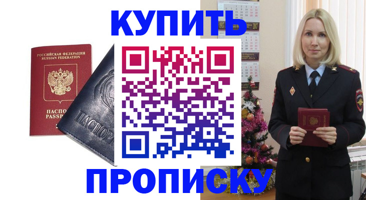 регистрация для школы в Донском